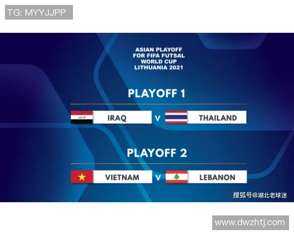 黎巴嫩与朝鲜世预赛对决精彩回顾与赛前分析